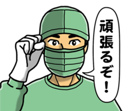 In an operation sticker #3084463