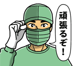 In an operation sticker #3084463