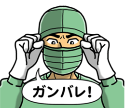 In an operation sticker #3084464