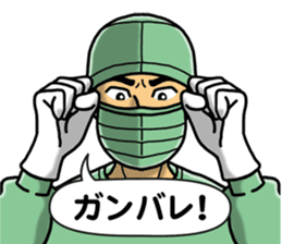 In an operation sticker #3084464