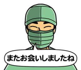 In an operation sticker #3084465