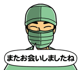 In an operation sticker #3084465