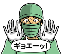 In an operation sticker #3084466