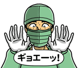 In an operation sticker #3084466