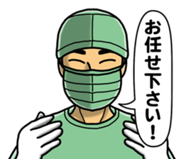 In an operation sticker #3084467