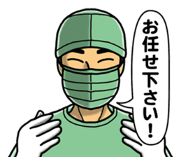 In an operation sticker #3084467