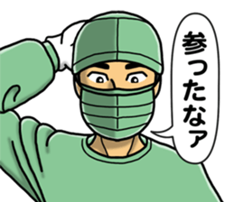 In an operation sticker #3084468