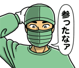 In an operation sticker #3084468