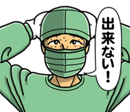 In an operation sticker #3084469