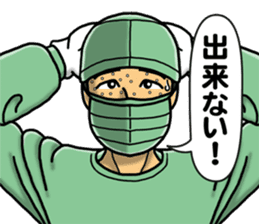 In an operation sticker #3084469