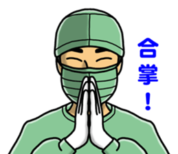 In an operation sticker #3084470