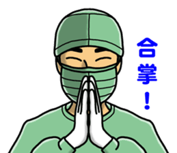 In an operation sticker #3084470