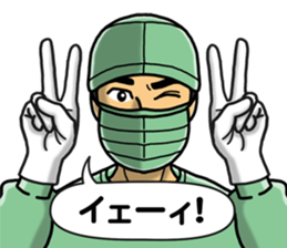 In an operation sticker #3084471