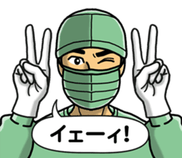 In an operation sticker #3084471