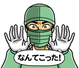 In an operation sticker #3084473