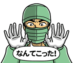 In an operation sticker #3084473