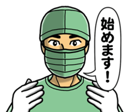 In an operation sticker #3084474