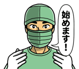 In an operation sticker #3084474