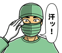 In an operation sticker #3084475