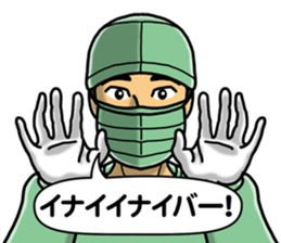 In an operation sticker #3084477