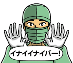 In an operation sticker #3084477