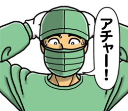 In an operation sticker #3084478