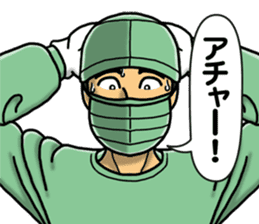 In an operation sticker #3084478