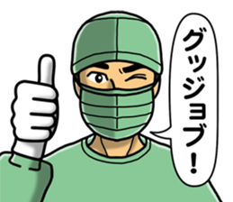 In an operation sticker #3084480