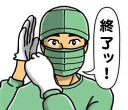 In an operation sticker #3084482