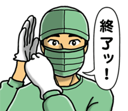 In an operation sticker #3084482