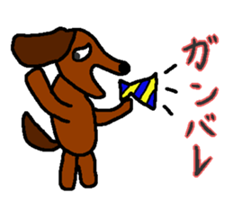 dog 3rd sticker #3084528