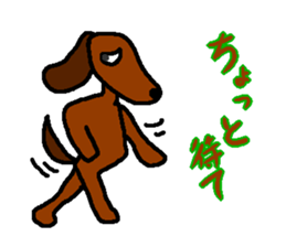 dog 3rd sticker #3084529