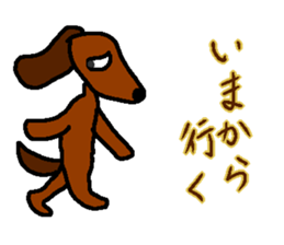 dog 3rd sticker #3084530