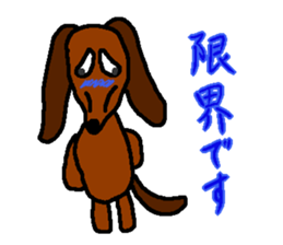 dog 3rd sticker #3084532