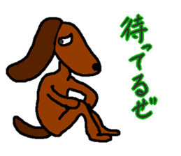 dog 3rd sticker #3084534