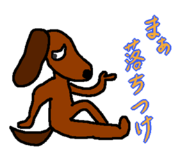 dog 3rd sticker #3084539