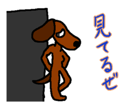 dog 3rd sticker #3084540