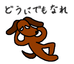 dog 3rd sticker #3084546