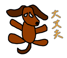 dog 3rd sticker #3084549