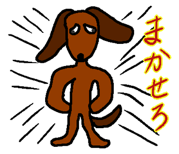 dog 3rd sticker #3084553