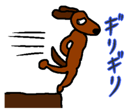 dog 3rd sticker #3084555