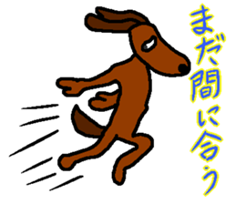 dog 3rd sticker #3084557