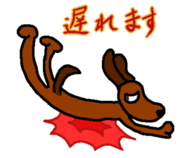 dog 3rd sticker #3084558