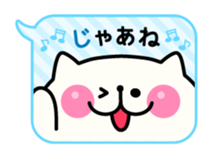 Cat in balloon sticker #3084689