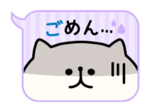 Cat in balloon sticker #3084692