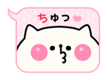 Cat in balloon sticker #3084715