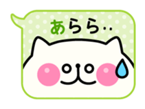 Cat in balloon sticker #3084717