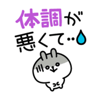Excuse Rabbit sticker #3084803