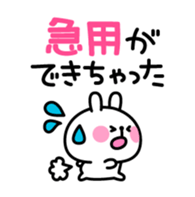 Excuse Rabbit sticker #3084804