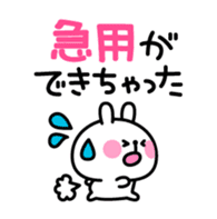 Excuse Rabbit sticker #3084804